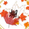 秘密㊙️🤫