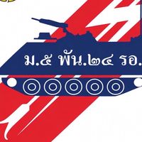 กลุ่มไลน์ญาติทหารใหม่ผลัด 1/69