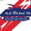 กลุ่มไลน์ญาติทหารใหม่ผลัด 1/69