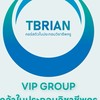ติวสอบครู By Tbrain 1/2569