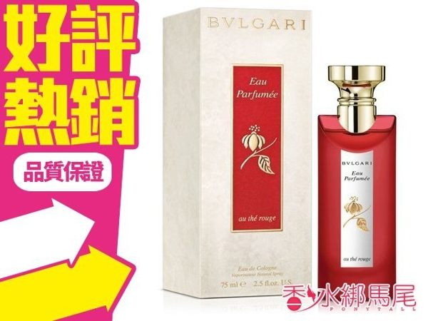 BVLGARI 寶格麗 紅茶 中性古龍水 75ml◐香水綁馬尾◐