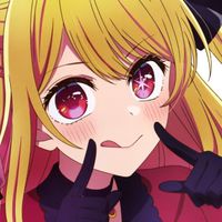推しの子　なりきり