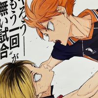 ハイキュー!!なりきりチャット/おぜうの占領区