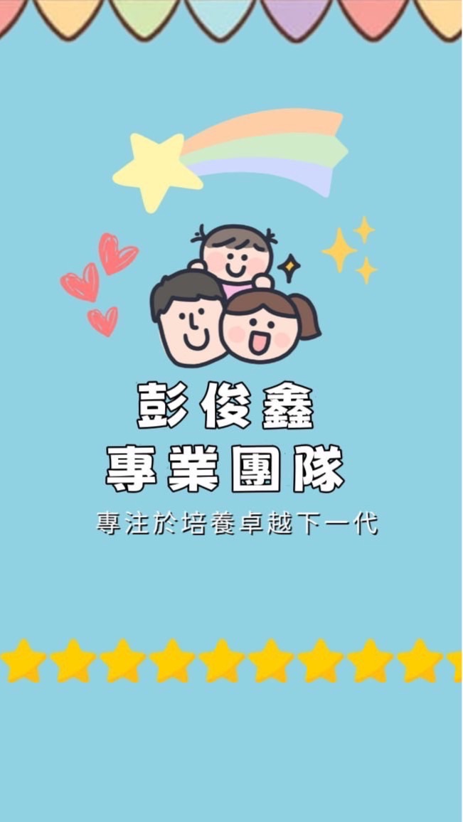 親子公益活動熱烈開放報名中～💖