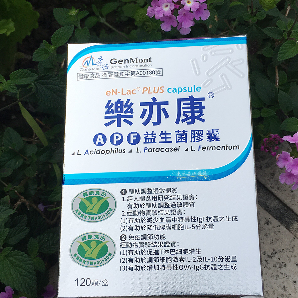 景岳,景岳益生菌,益生菌推薦,APF,景岳 過敏,耳鼻喉科推薦,醫師推建議生菌,過敏兒吃什麼,抗組織胺,國家認證益生菌,國家認證健康食品