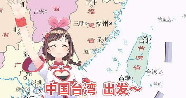 變成中國的形狀了，絆愛四號機「中文愛」確認納入網易旗下