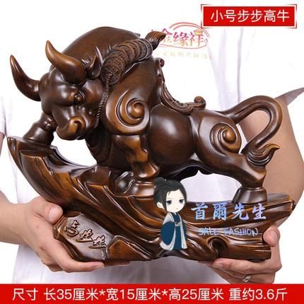 開運擺件 招財牛擺件步步高大號開運家居客廳飯店鋪公司開業禮品辦公室桌擺設T