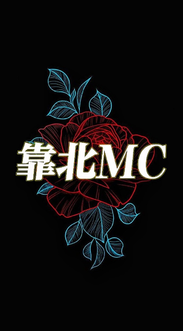 靠北MissCandice
