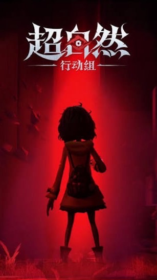 超自然行動組 諾克陪玩區🔍