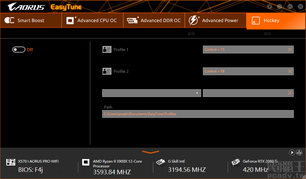 ▲ Easy Tune 也替超頻設定檔提供快捷鍵切換。