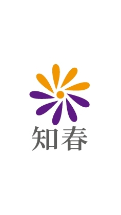 知春x美安