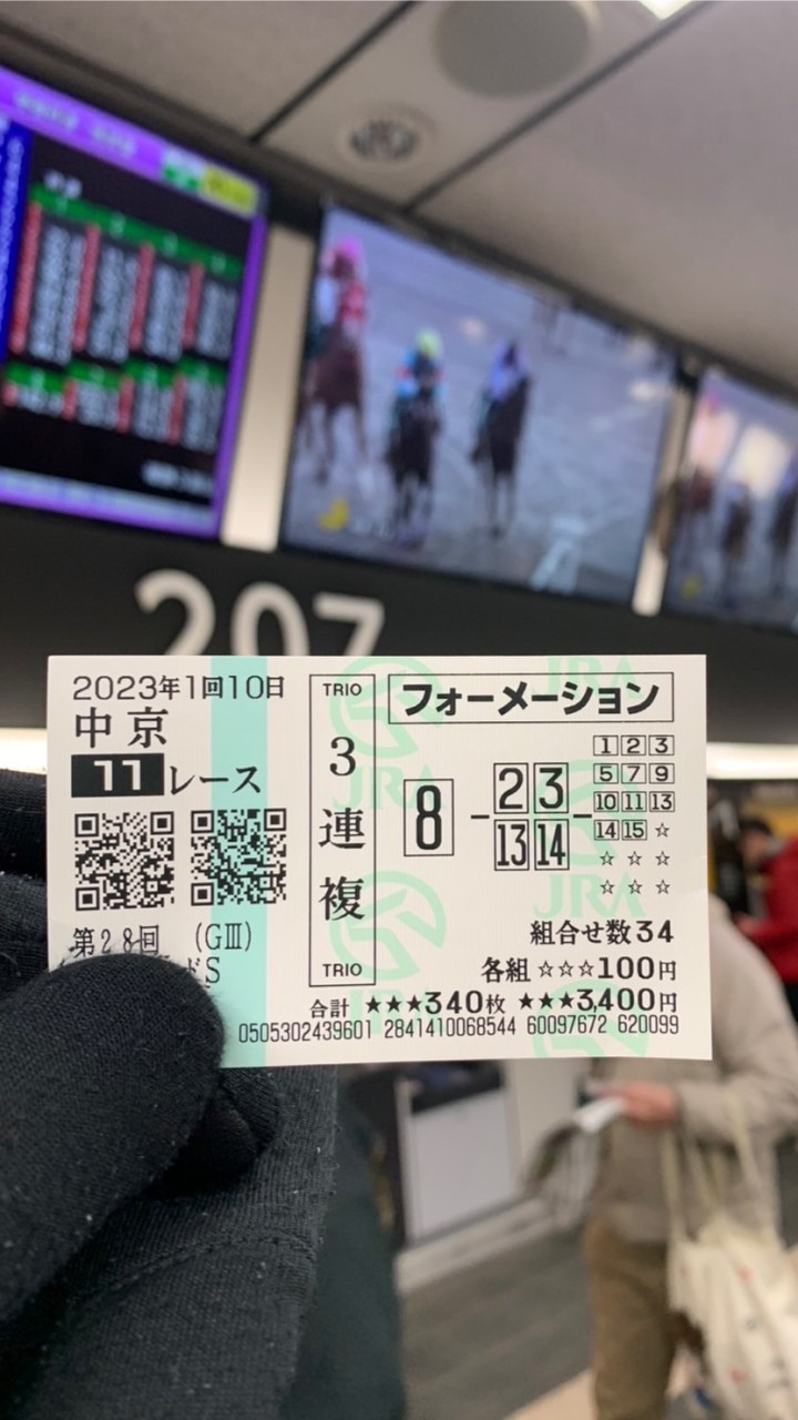 OpenChat 【1/30限定】川崎競馬オプチャ