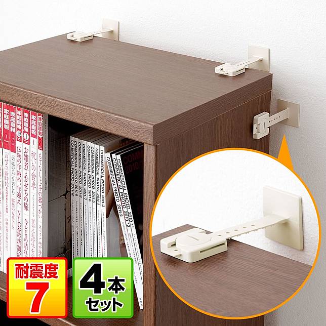 1200円 売れ筋新商品 地震 L型固定式 不動王 2個入×2 1200円 売れ筋新商品 地震 L型固定式 不動王 2個入×2