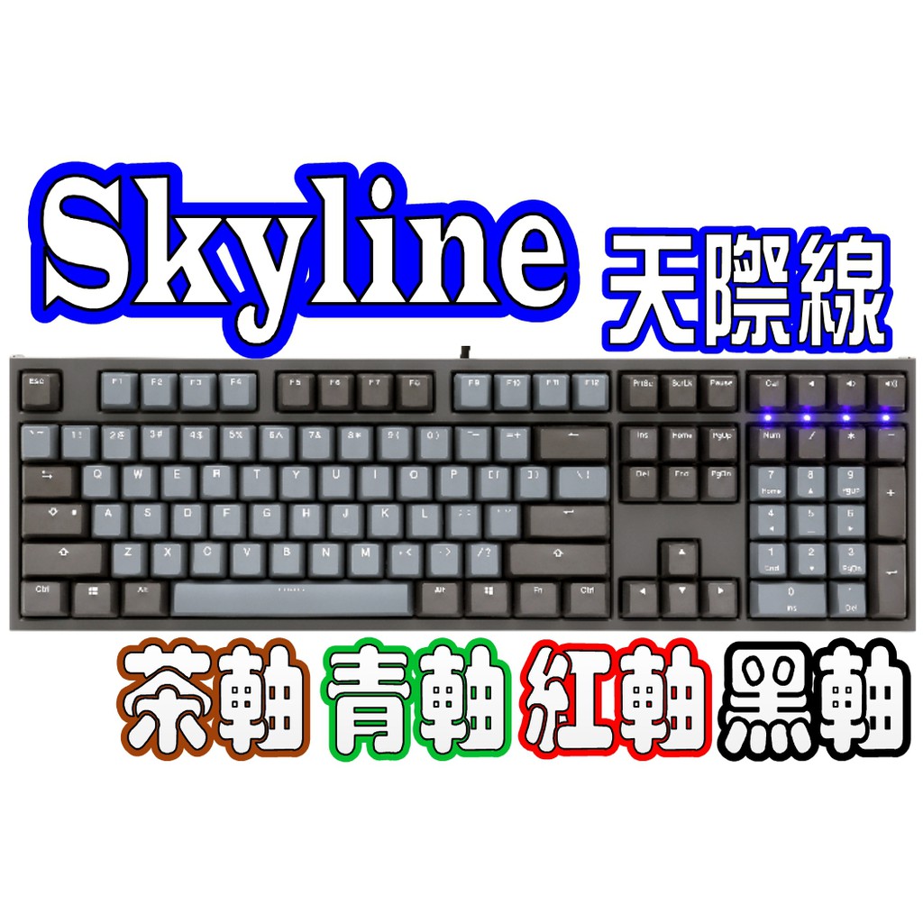 產品名稱：Ducky One 2 型號：DKON1808 結構：機械式結構 觸發開關：Cherry MX 機械軸 連接介面：USB 2.0 輸出鍵數：USB N-Key Rollover 特殊功能：D