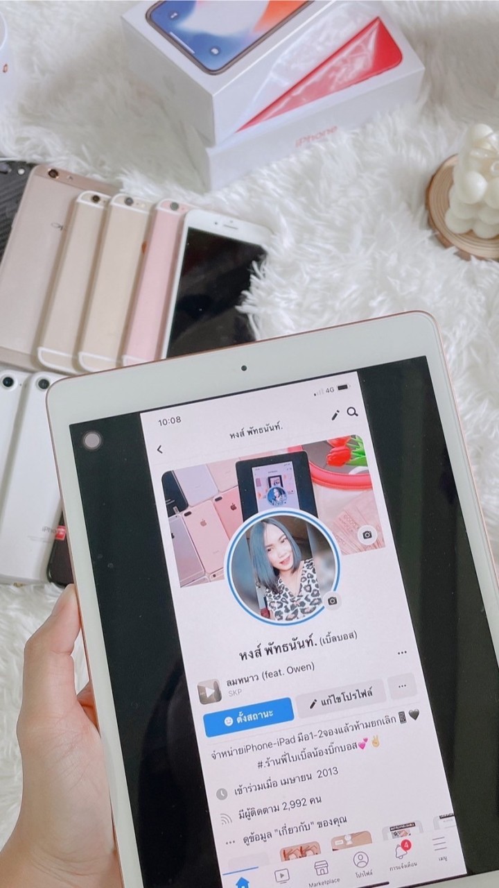 iPhone-iPad    By.หงส์ พัทธนันท์.