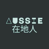 Aussie 澳洲在地人 🇦🇺🌏🪃🐨🦘 Bring it on 2025