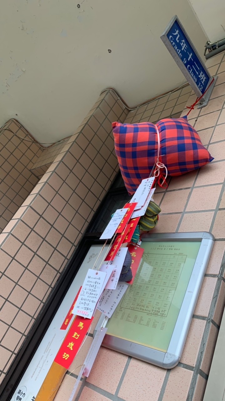 三和912家長社群