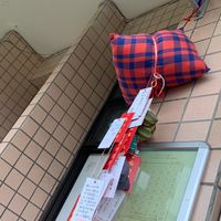 三和912家長社群