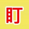 ！🟡看Ⓜ️鎖螺絲🔩中短波段操作日記分享