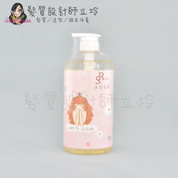 立坽『身體清潔』汝你首願公司貨 Runicso LADY私密露1000ml IB01