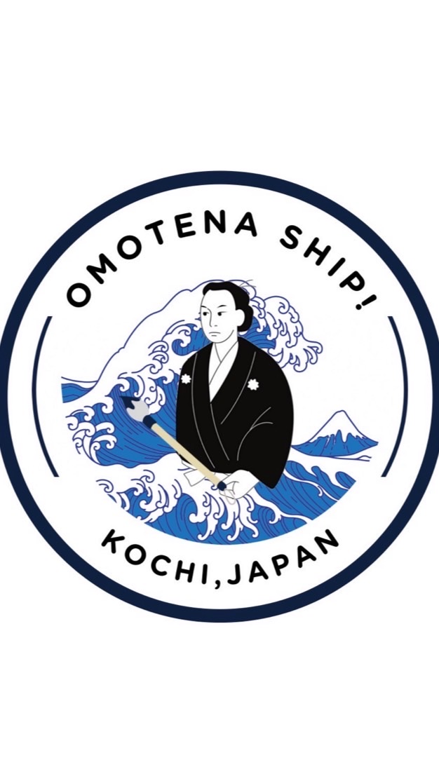 おもてなship!