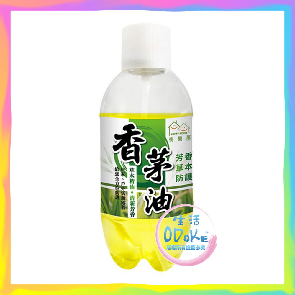 快樂屋 香茅油 噴霧式 (300ml/瓶) 合法申請店家 保證原廠公司貨商品皆新品! 商品規格 產地台灣 容量300ml (8分滿) 全成份草本香茅精油潤膚油lpg 保存期限三年 商品注意事項 1.請