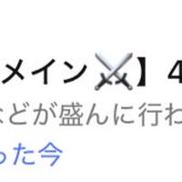 なまたまごブレインロットを盗む
