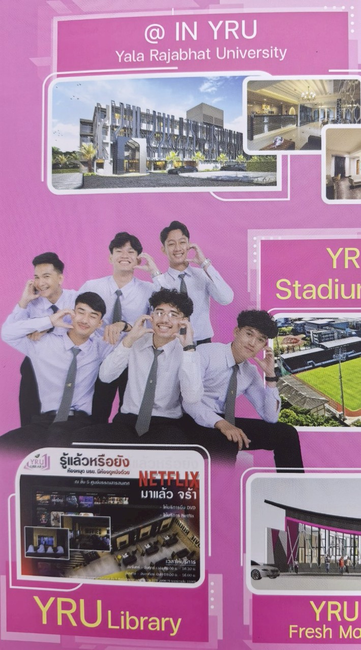 นักศึกษาภาคปกติ69