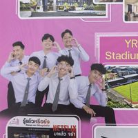 นักศึกษาภาคปกติ69