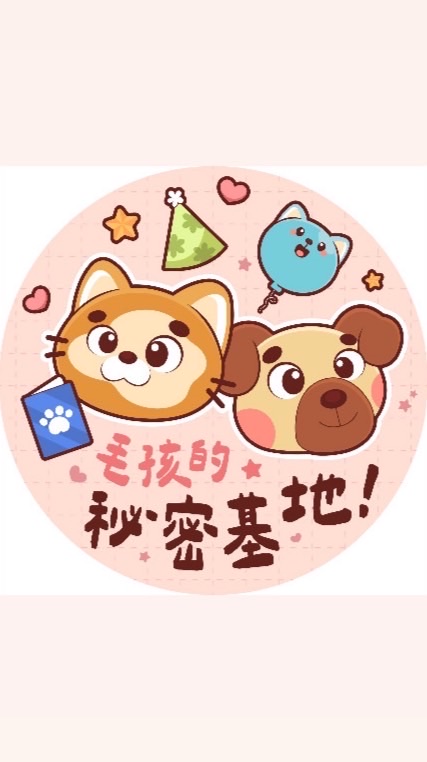 毛孩的秘密基地Talk Talk