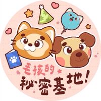 毛孩的秘密基地Talk Talk