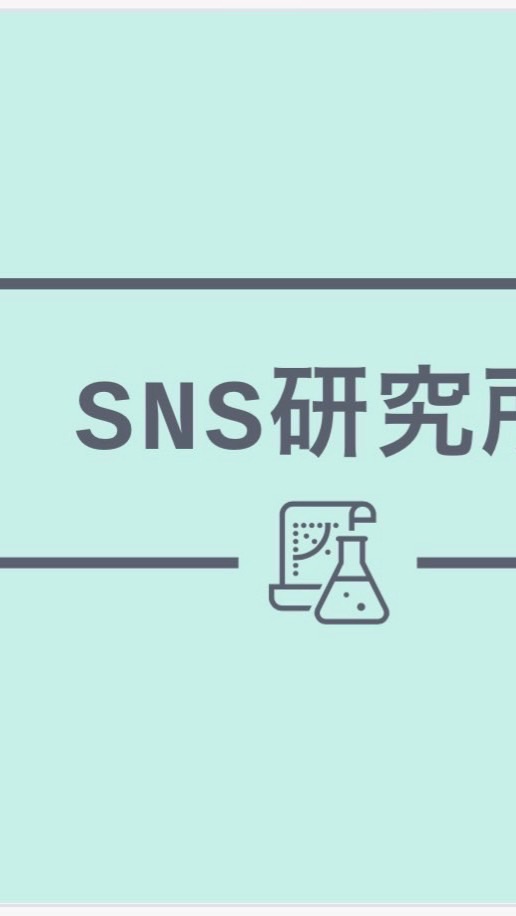 S研