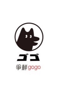 🍣爭鮮gogo北醫店🍣