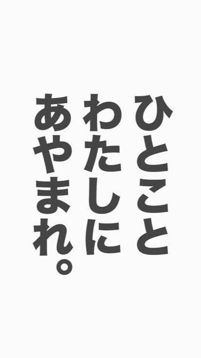 さっさと入って来い 全緩也ハント 〜 ‼️