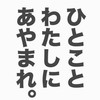 さっさと入って来い 全緩也ハント 〜 ‼️