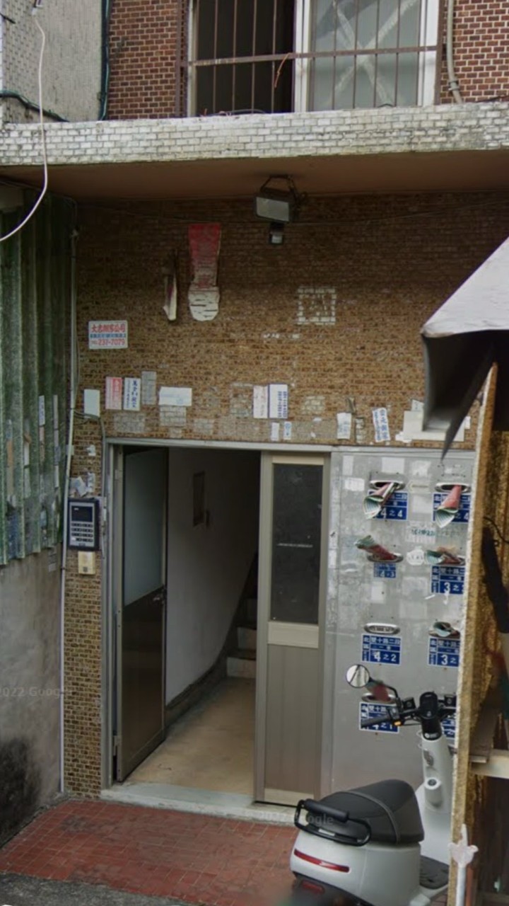 心苑家園