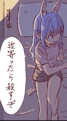 ライトのほろゆるって・・コトォ、、⁉️‼️⁉️🤟😚🤟