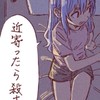 ライトのほろゆるって・・コトォ、、⁉️‼️⁉️🤟😚🤟