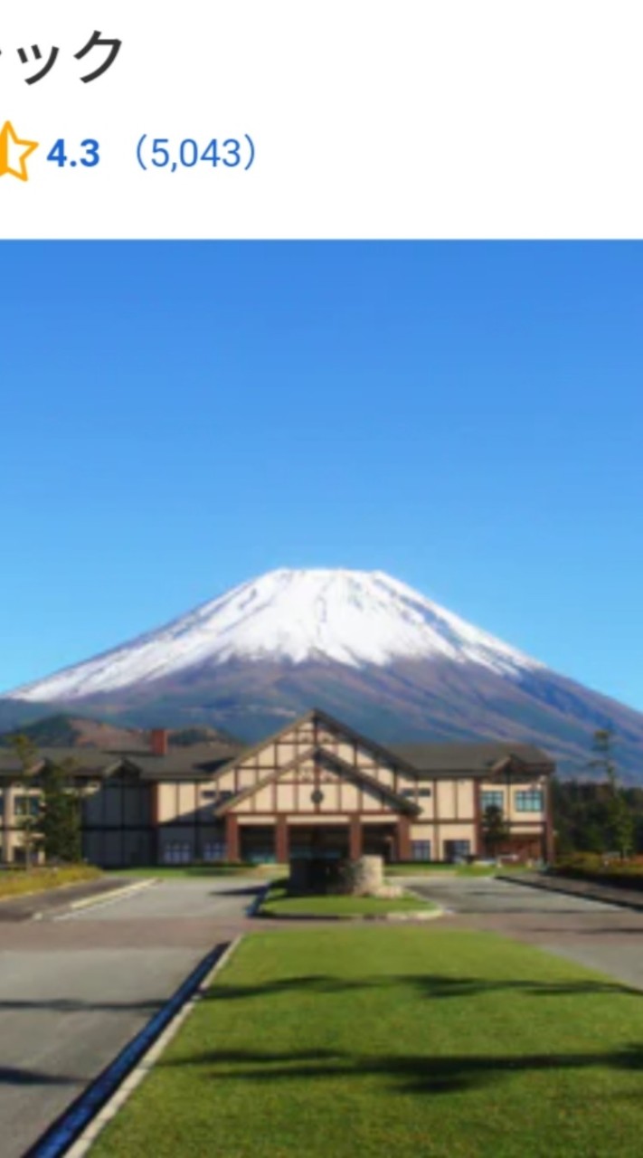 ゆるゴル 横浜本店