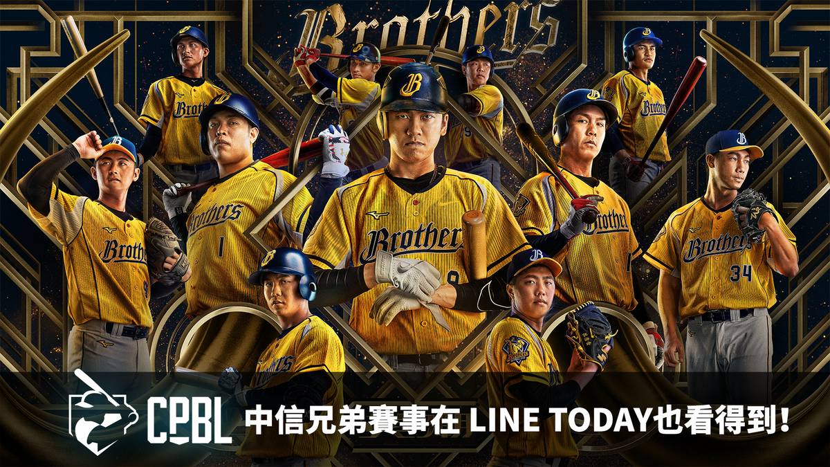 [情報] LINE TODAY 新增中信兄弟主場付費轉播