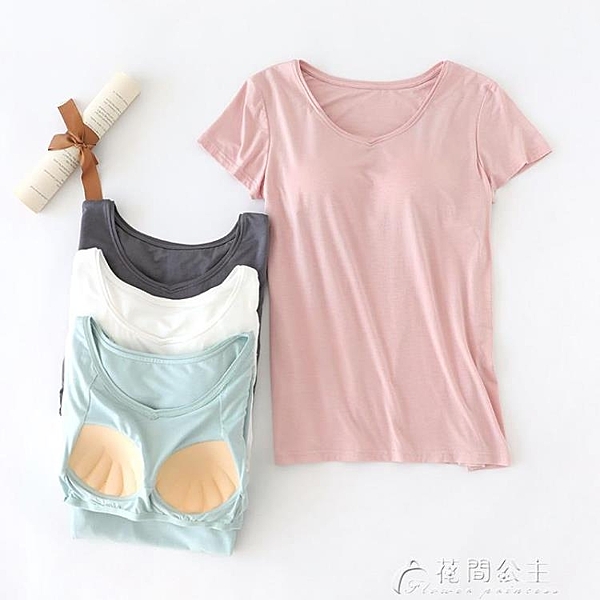 胸墊上衣莫代爾帶胸墊T恤女免文杯一體BRA-t半袖短袖家居瑜伽打底衫