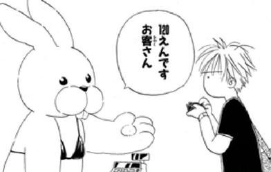 お迎えです 無料マンガ Line マンガ