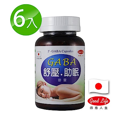 (6入組)【得意人生】日本原料進口GABA膠囊(40粒)X6