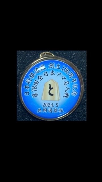 マイペースな将棋教室