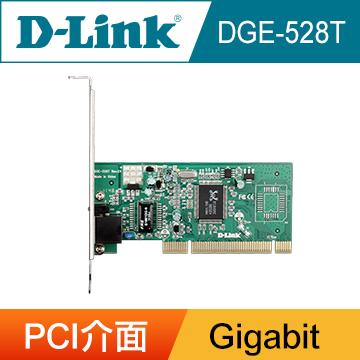 • 10/100/1000Mbps傳輸速率• 支援PCI v2.3介面3.3V/5V• JumboFrame最高7k• 支援全雙工/半雙工