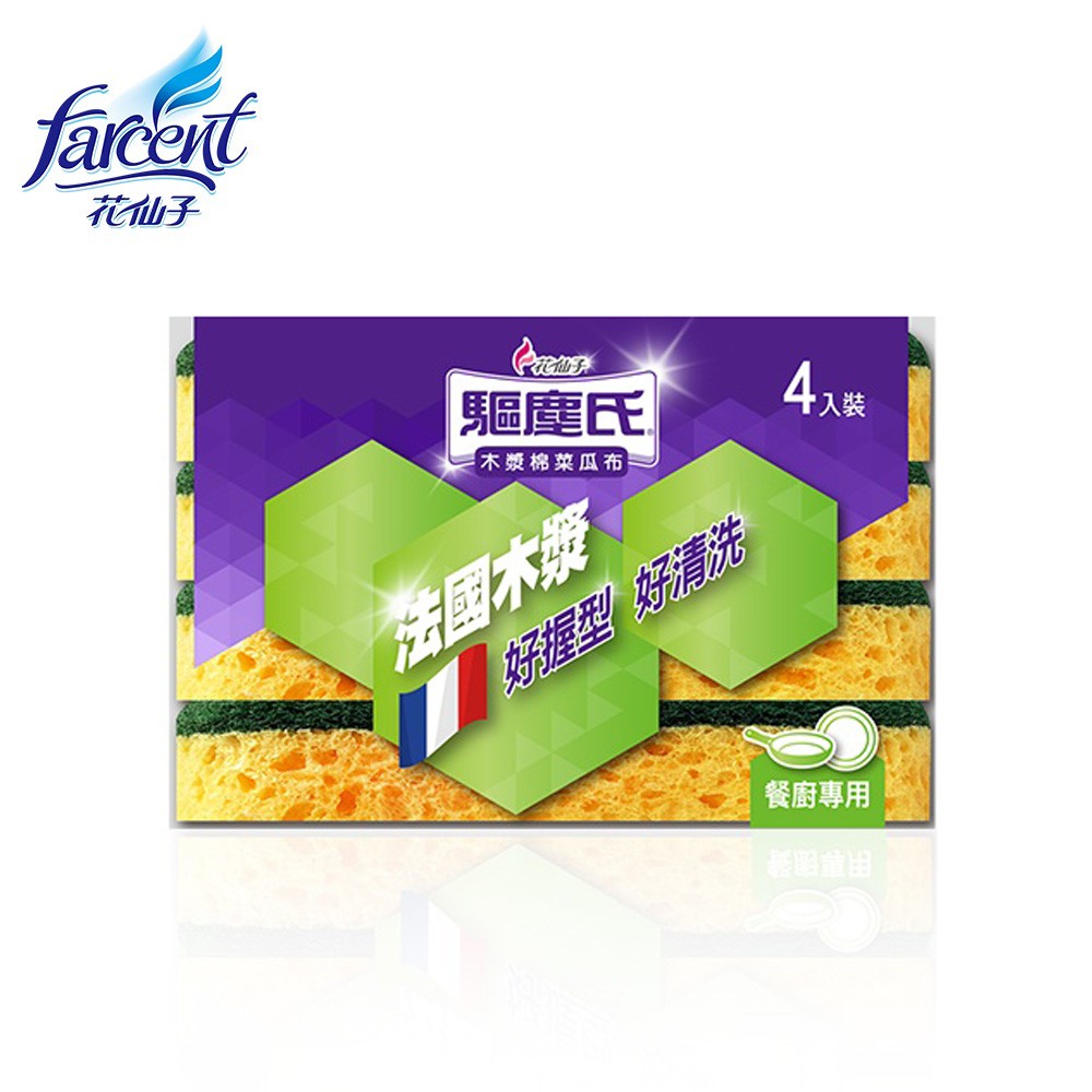 ↓↓ 活動/賣場公告 ↓↓十在好康 全館滿額抽 【花仙子全館 2020/10/1~10/31 買滿888登錄抽名牌MJ相機包】頭獎:MARC JACOBS相機包*1名 二獎:CHU戀愛香氛組*5名 詳