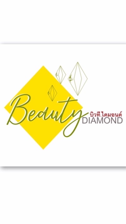 ห้องกิจกรรมBeauty.Diamond