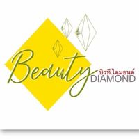 ห้องกิจกรรมBeauty.Diamond
