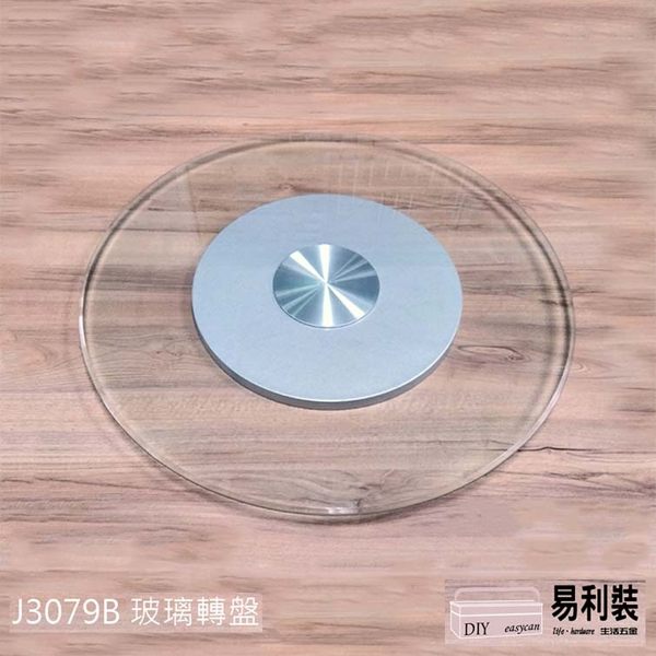 「直徑78.5cm」的下單頁面 (僅供自取)n注意：對於產品要求完美無任何細小瑕疵者請勿下單哦！