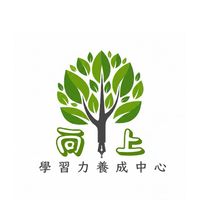 向上118級高一［凌華數學 程翊物理 Davis英文 賀綺國文 橋橋數學 程忻化學］